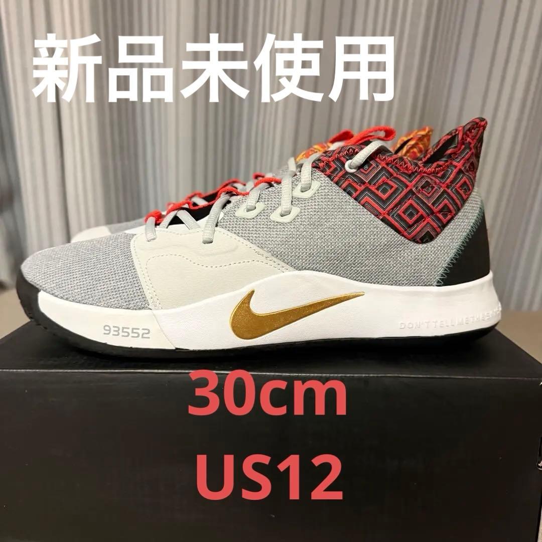NIKE PG 3 BHM 30cm us12 ポールジョージナイキ