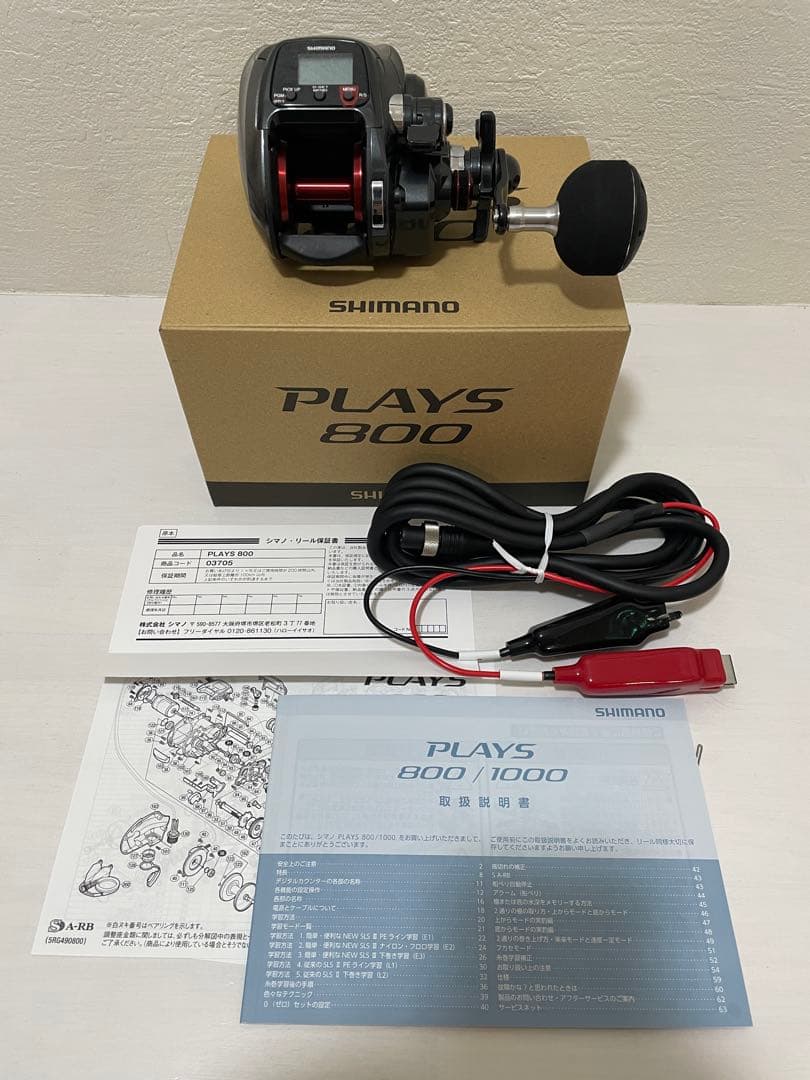 シマノ　プレイズ800 新品未使用