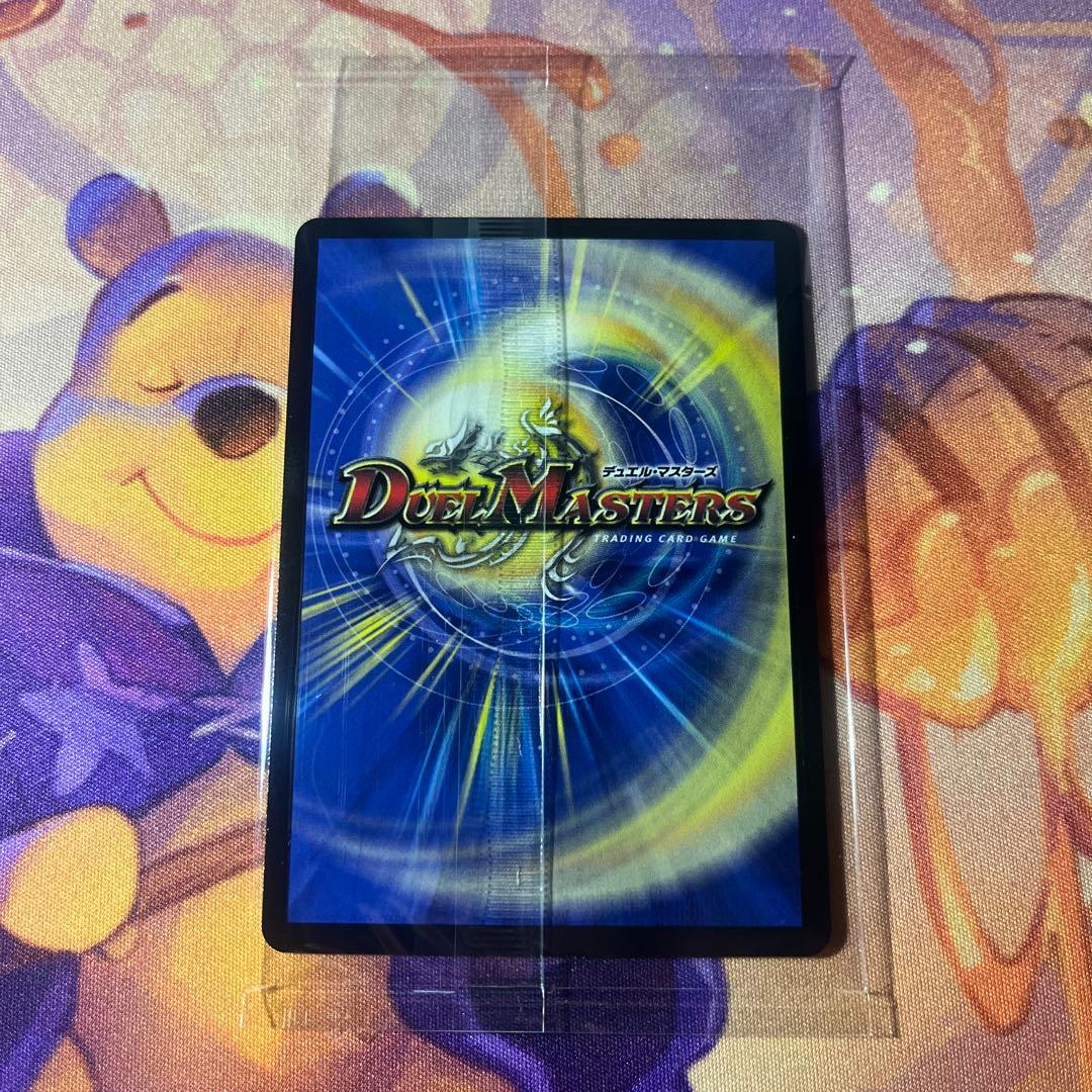 卍月 ガリュザーク卍/すべて見えているぞ 1枚 神アート 未開封