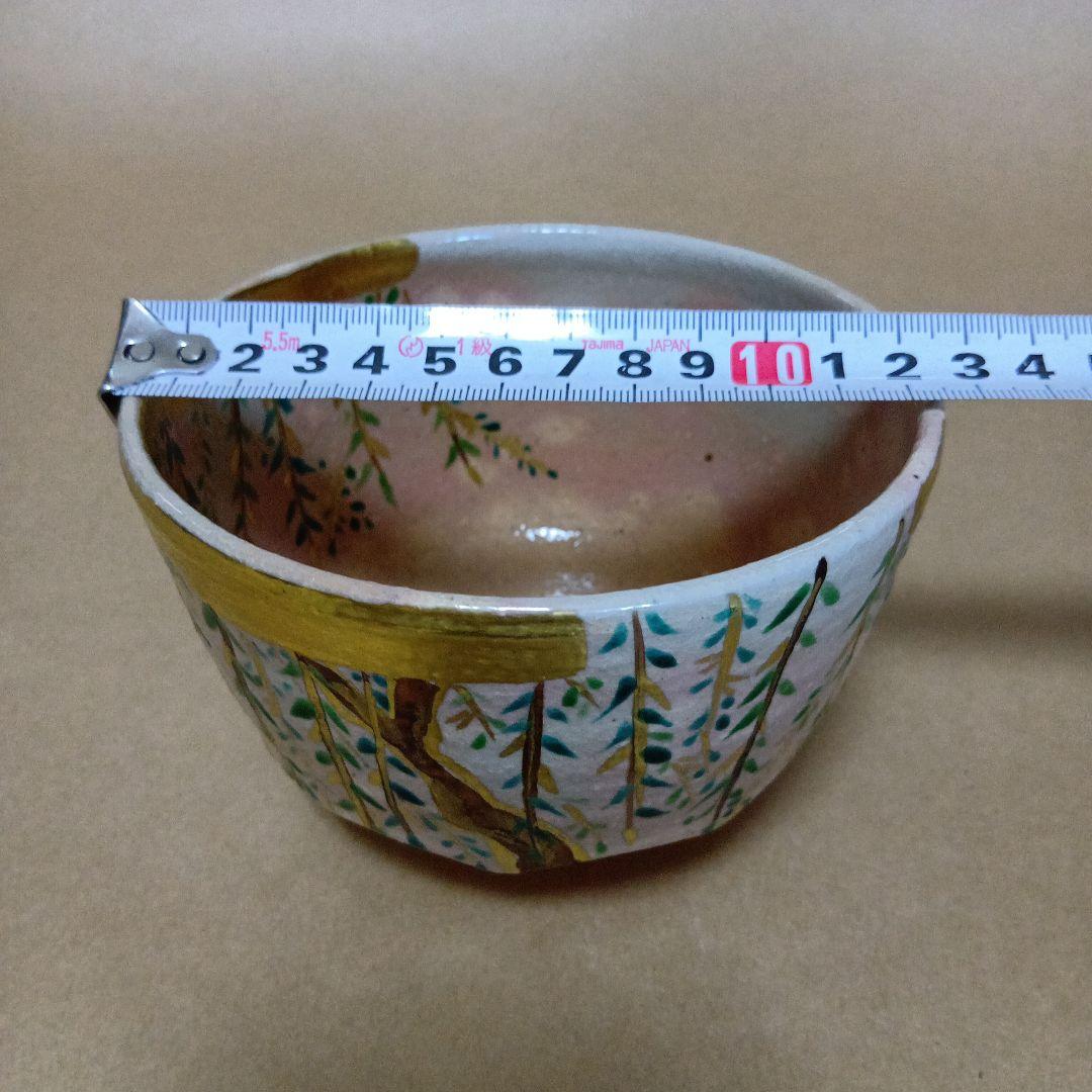 茶道具　春柳茶碗