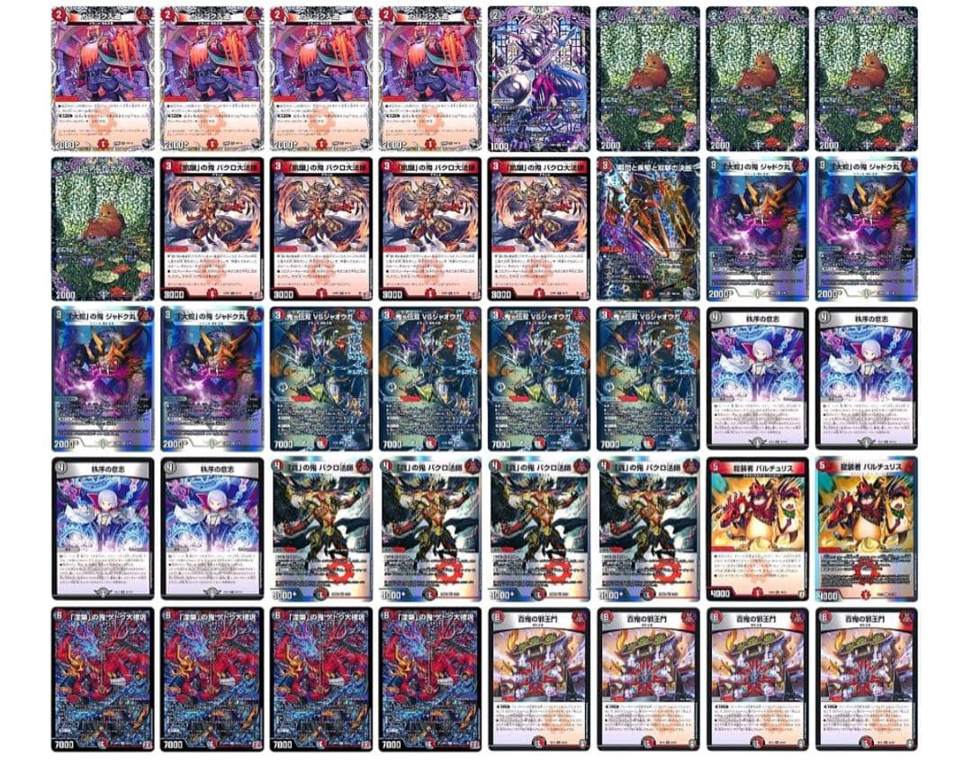 赤黒邪王門　デッキ　デュエマ