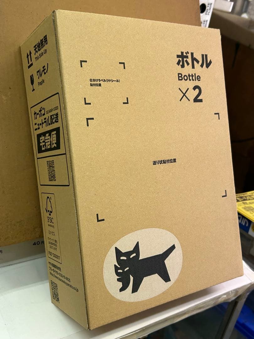 Lucky オファー 厚岸 カムイチェップ 700ml 2本セット