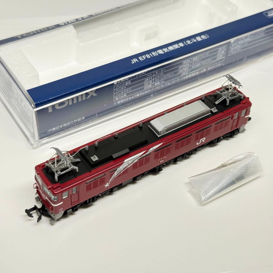 TOMIX 9126 EF81 北斗星カラー