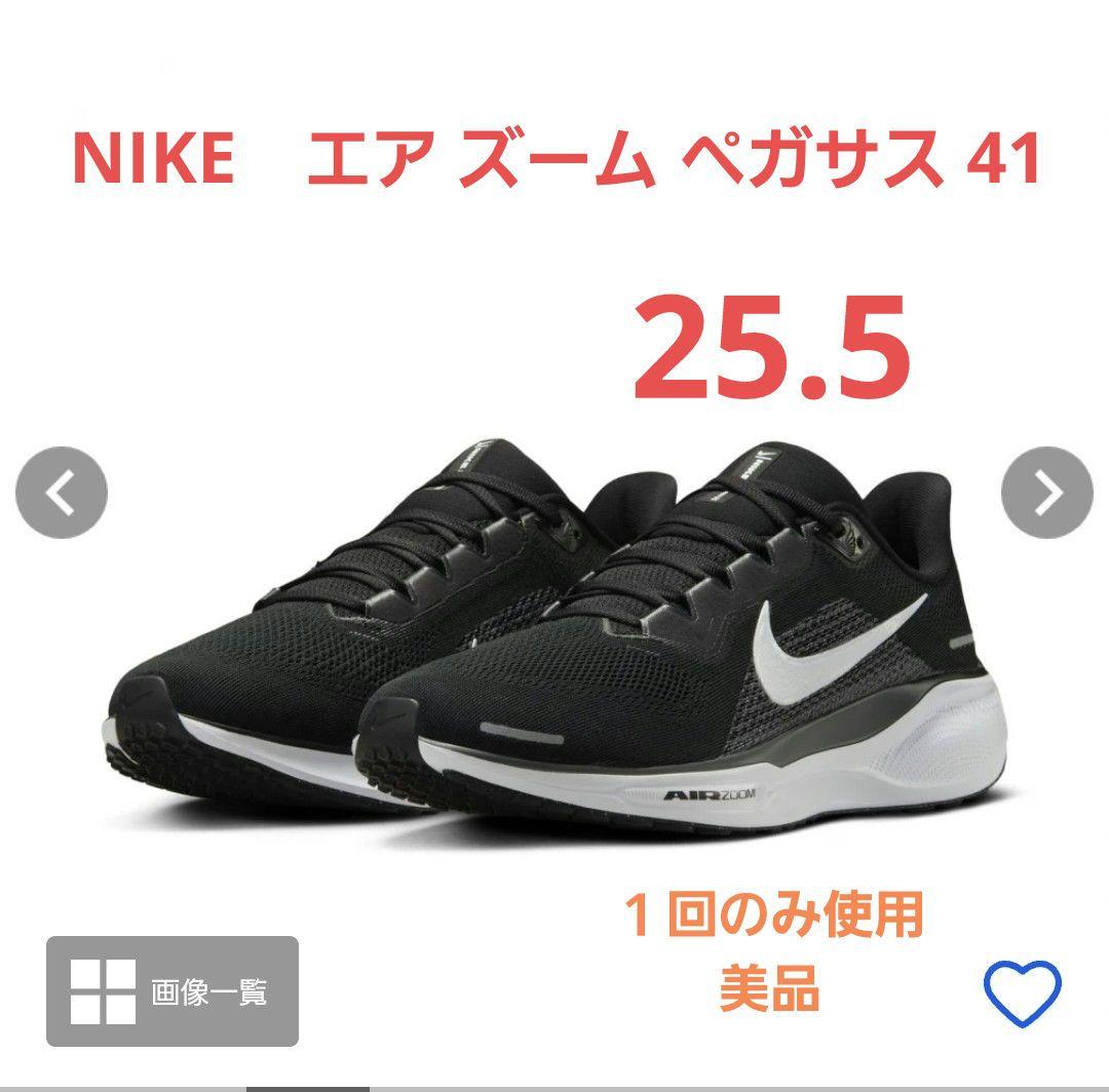 Nike Air Zoom ブラック ランニングシューズ　25.5センチ