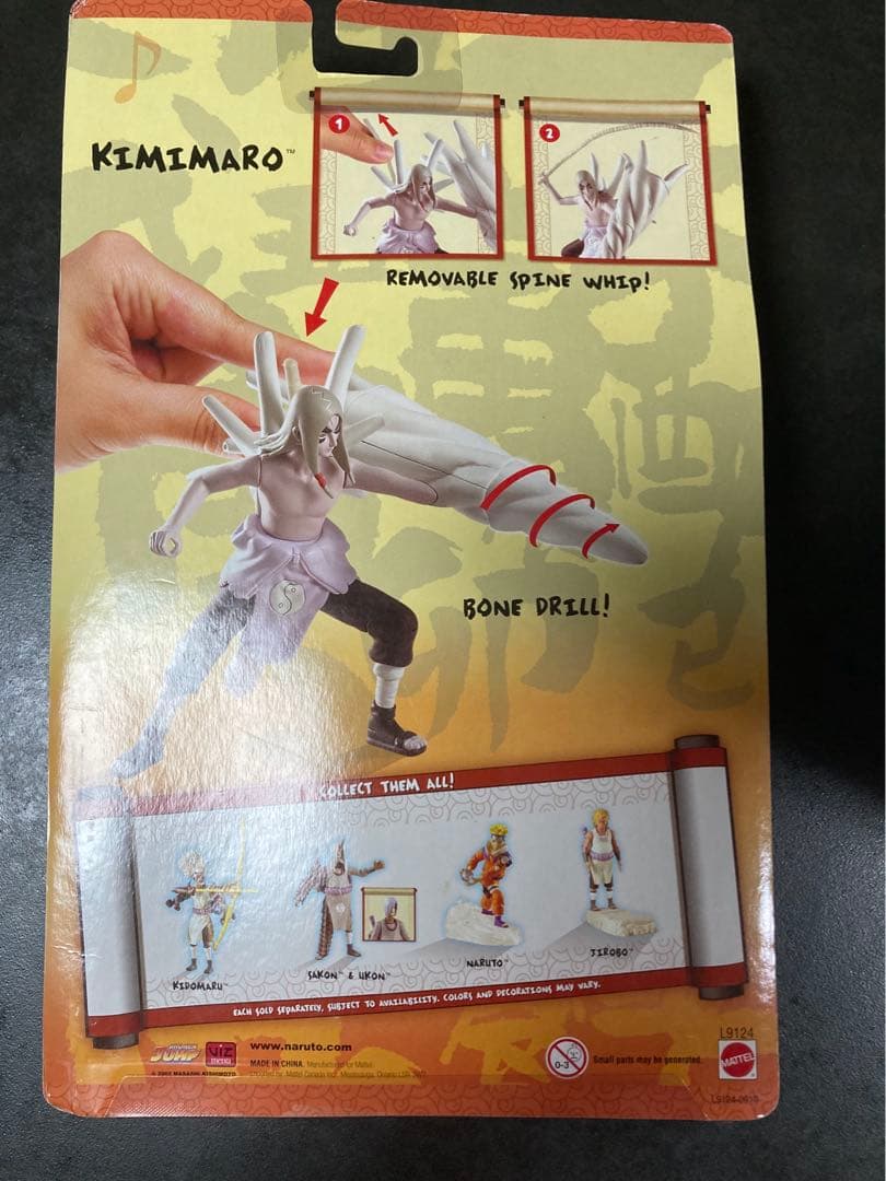 NARUTO ナルト 君麻呂　呪印2 フィギュア