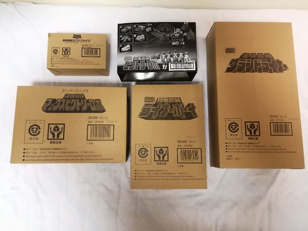 SHODO SUPER スーパーミニプラ 救急戦隊ゴーゴーファイブ セット