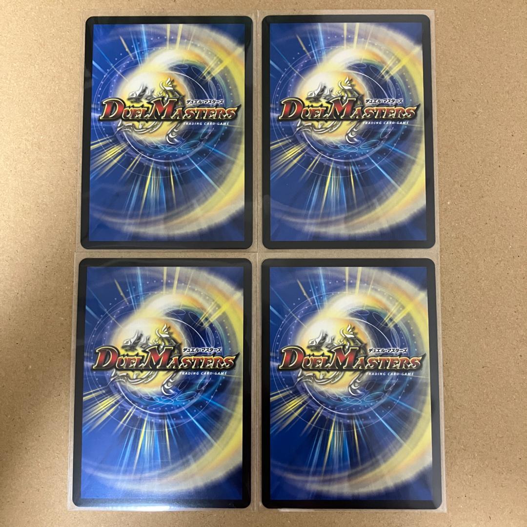 「GG」-001 グレングラッサ001 シークレット 4枚