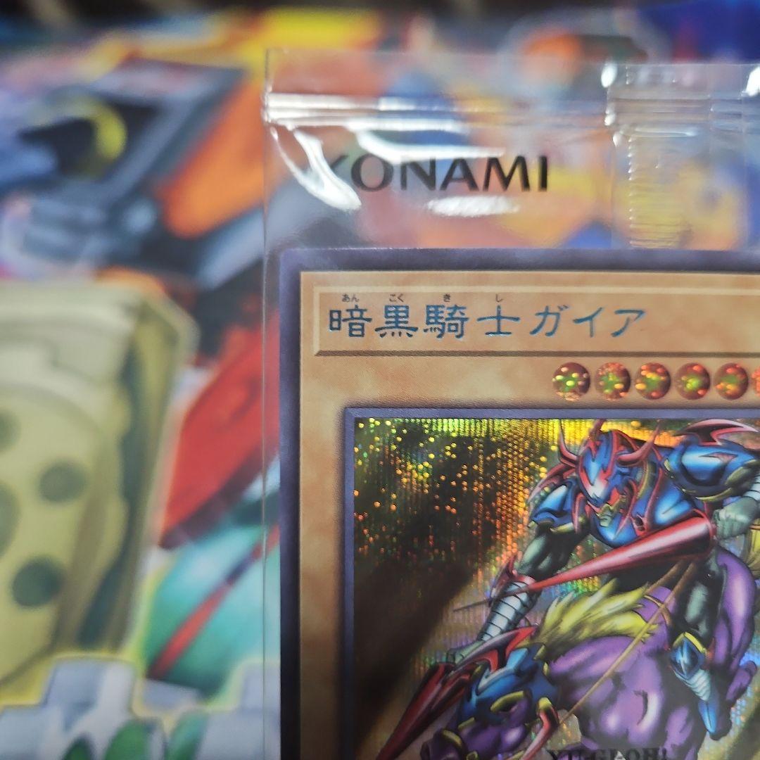 遊戯王　暗黒騎士ガイア ブルシク　未開封　1枚