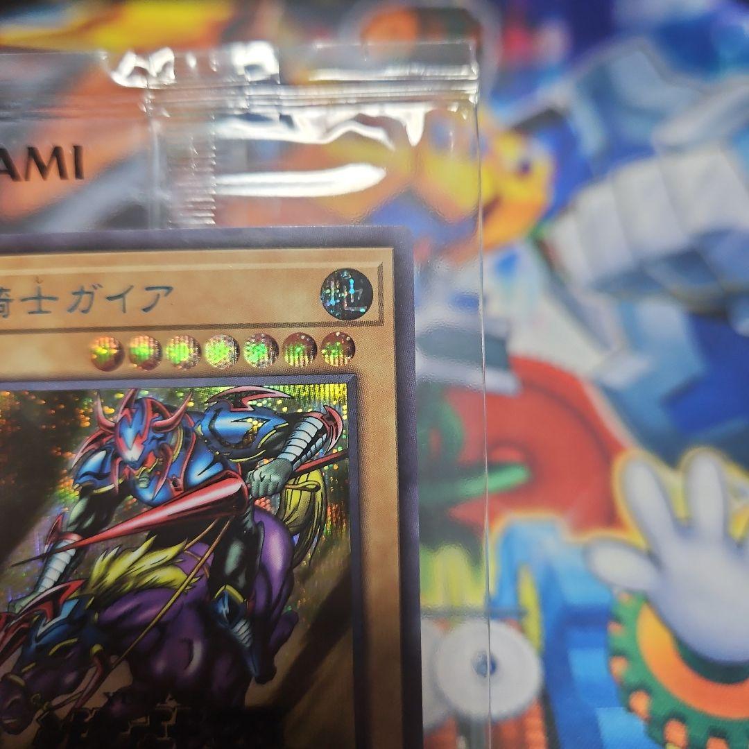 遊戯王　暗黒騎士ガイア ブルシク　未開封　1枚