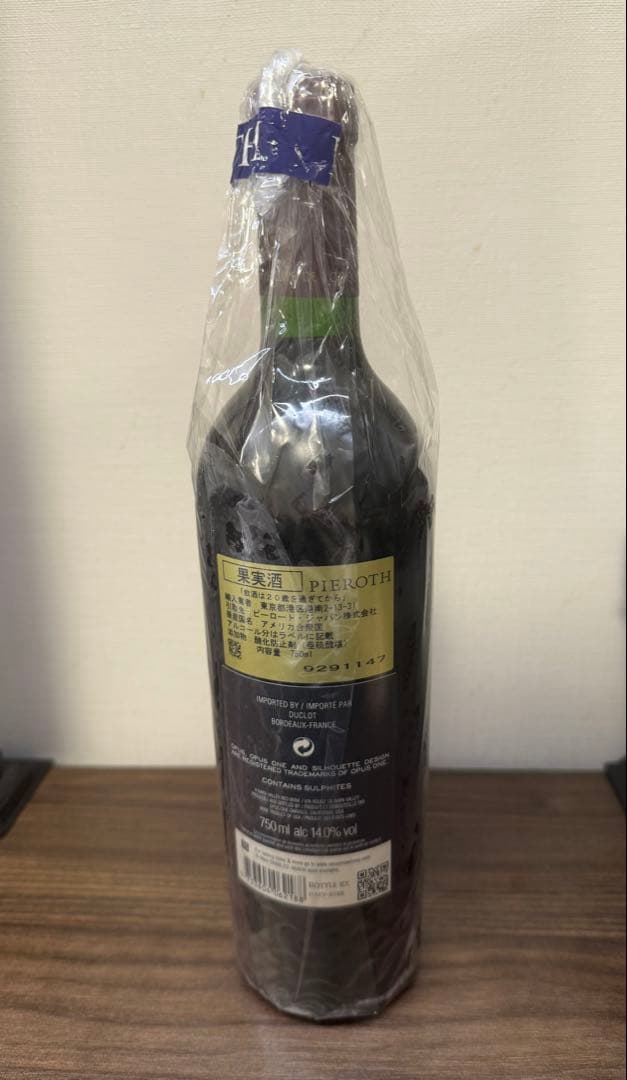 オーパスワン 2018 Opus One 750ml