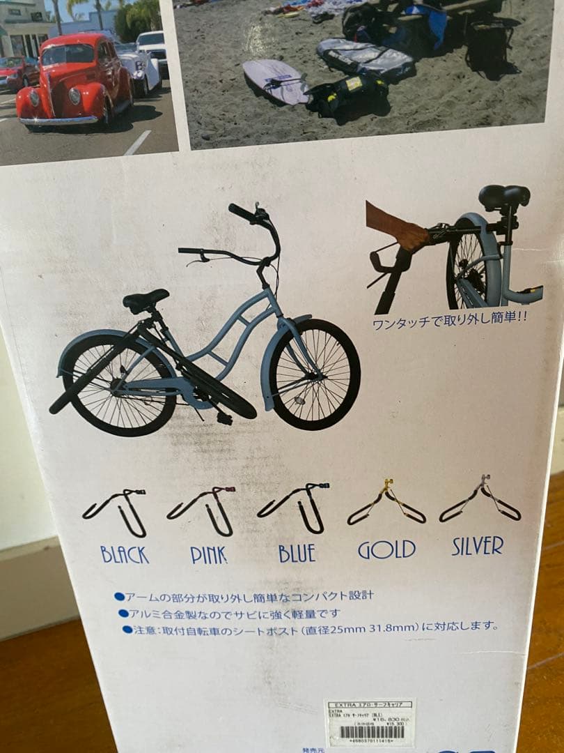 EXTRA AERO SURF CARRIERサーフボード キャリア エクストラ