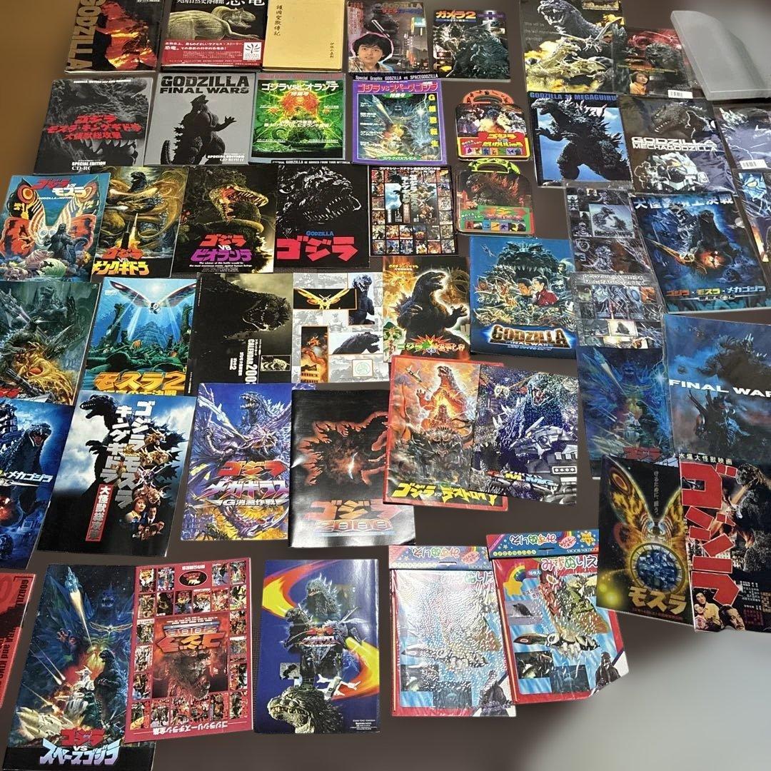 ‼️超希少品ゴジラ‼️ 本、パンフレット、などゴジラグッズ超希少品多数