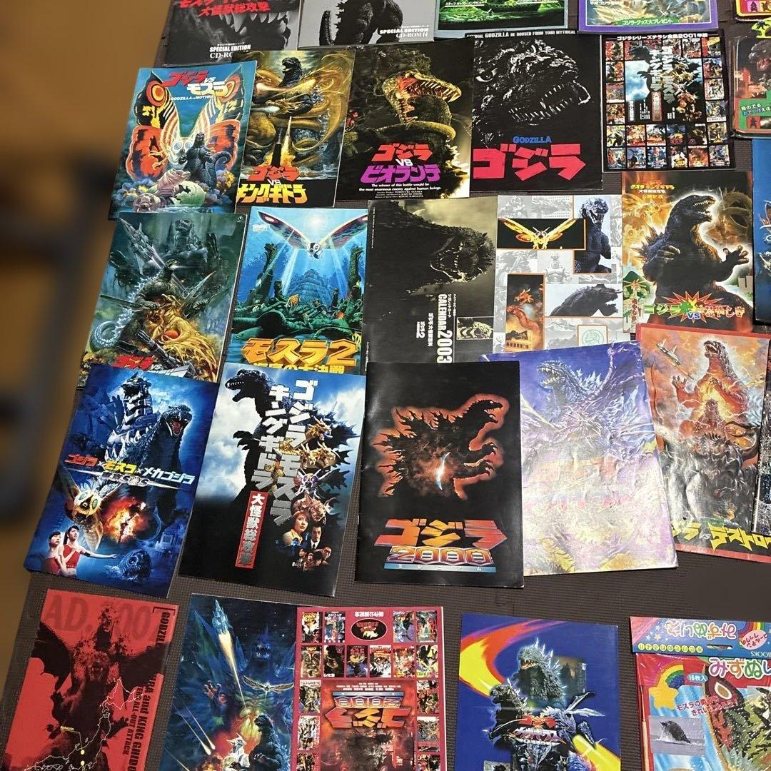 ‼️超希少品ゴジラ‼️ 本、パンフレット、などゴジラグッズ超希少品多数