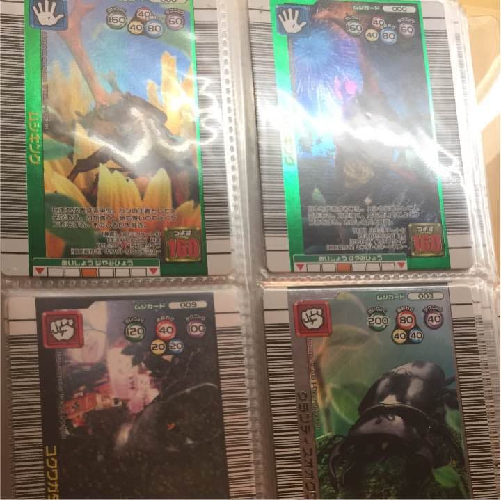 ムシキング 2006ネイチャー夏 カード