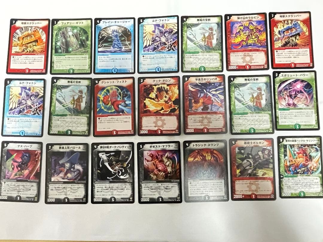 初期 デュエルマスターズカードセット デュエマ 79枚 まとめ売り バラ売り可