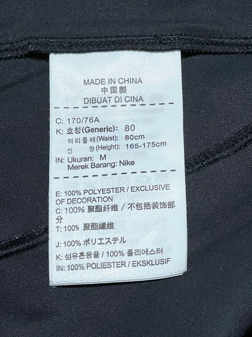 Nike ショーツ ロジャー フェデラー 全米オープン 2017 JP:M