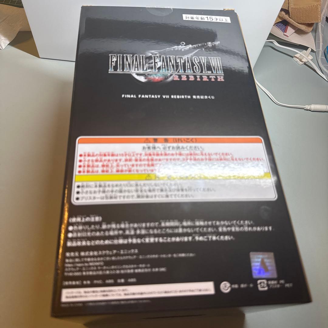 ティファ・ロックハート　フィギュア