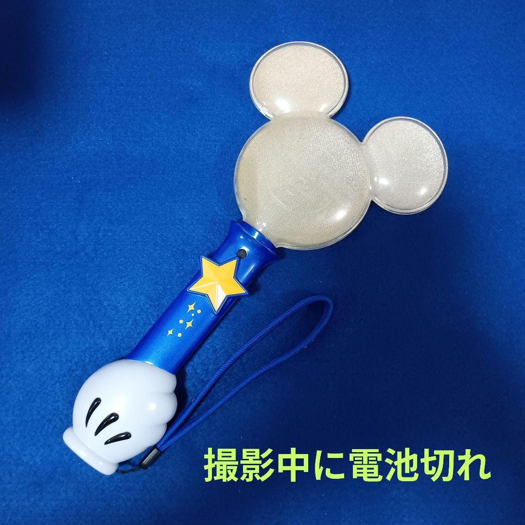 ディズニーリゾート まとめ売り ジャンク品含む