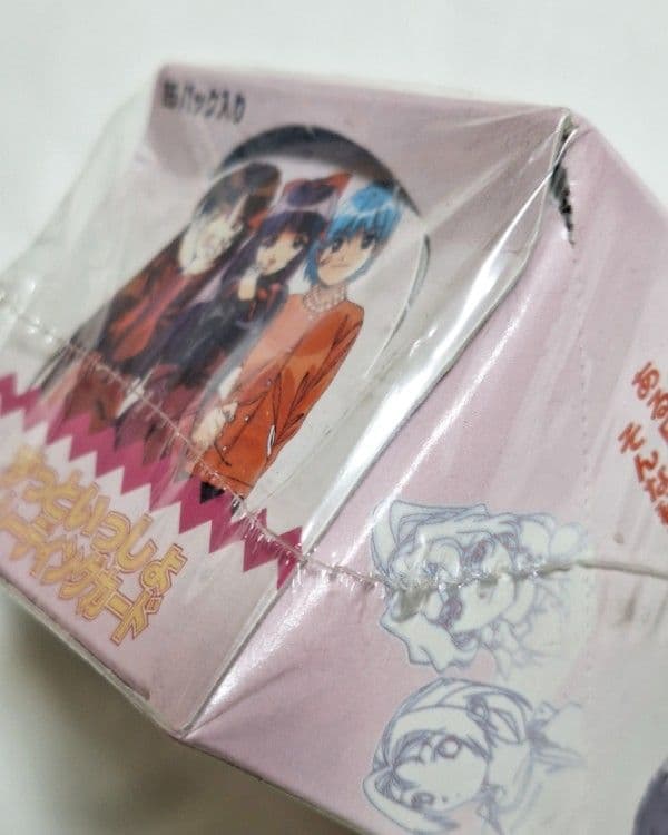 1998年当時物 未開封新品 ずっといっしょ トレーディングカード新声社 激レア