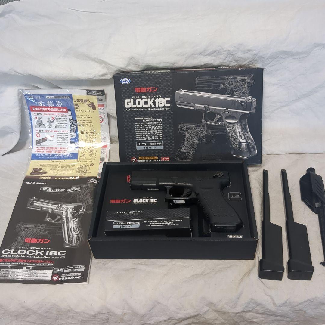 東京マルイ G18C　電動ハンドガン　付属品多数あり　グロック18c