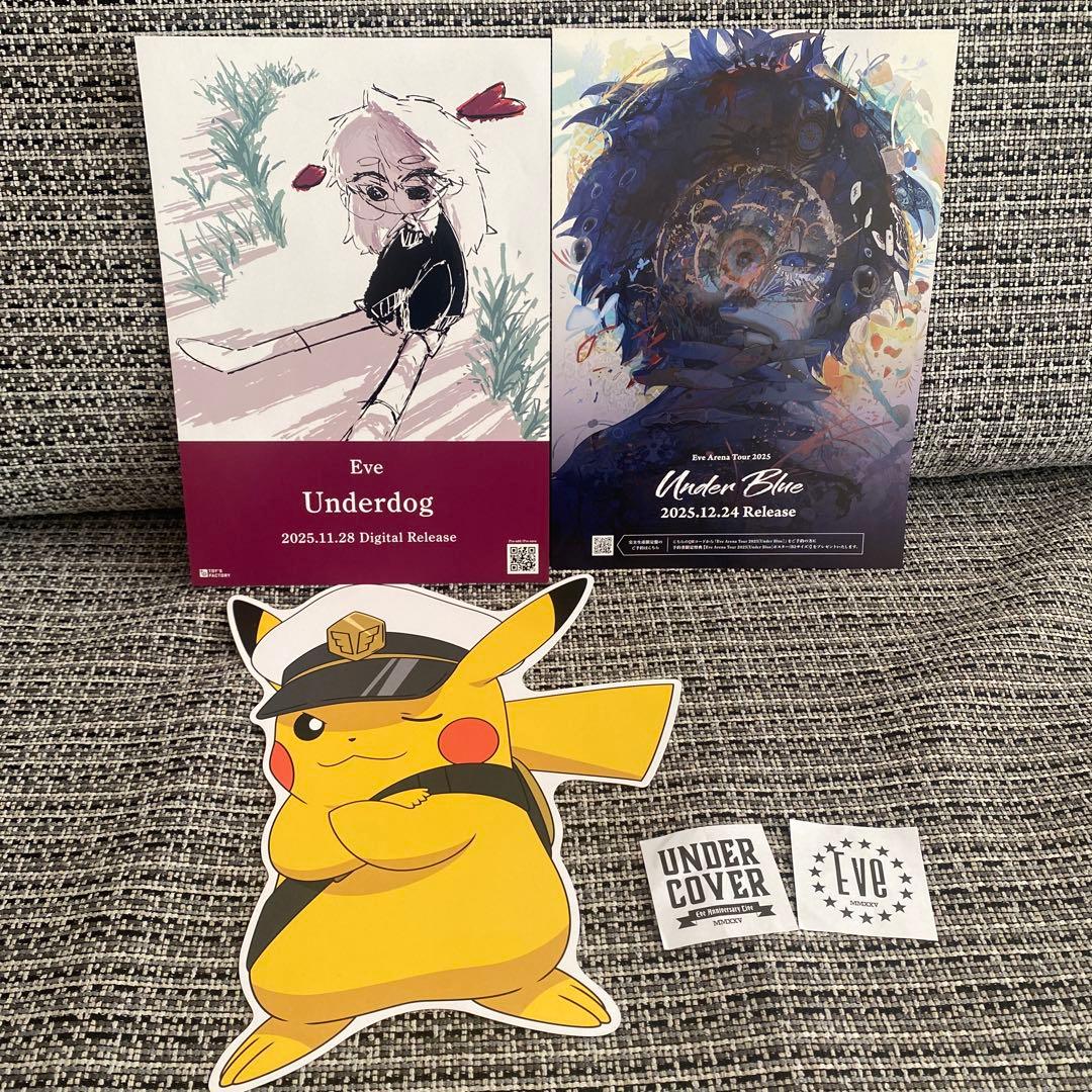 【バラ売可】Eve UCくじ