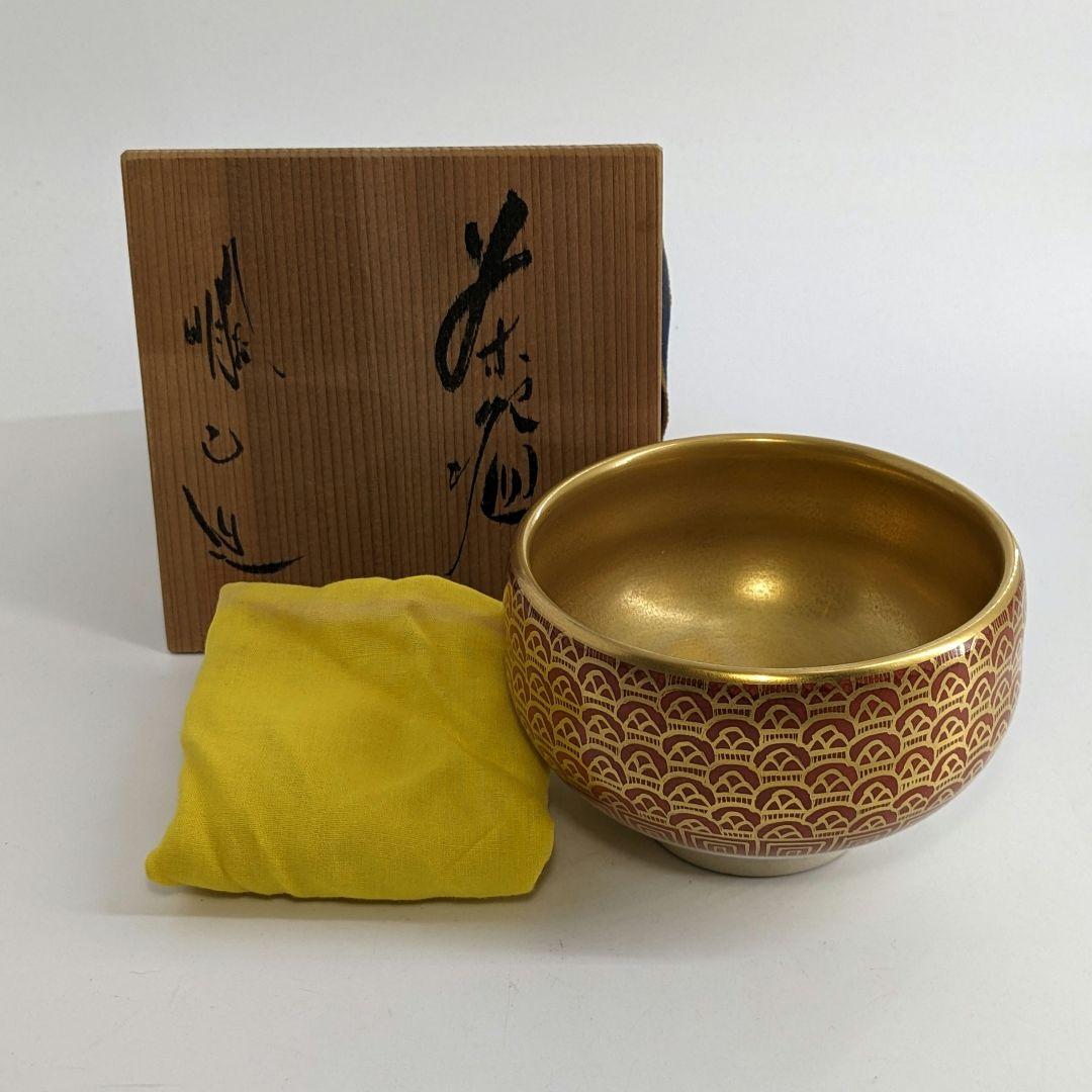 明山 九谷焼 金彩波文茶盌 共箱合布 抹茶碗 抹茶茶碗 茶道具 茶器 食器 茶陶