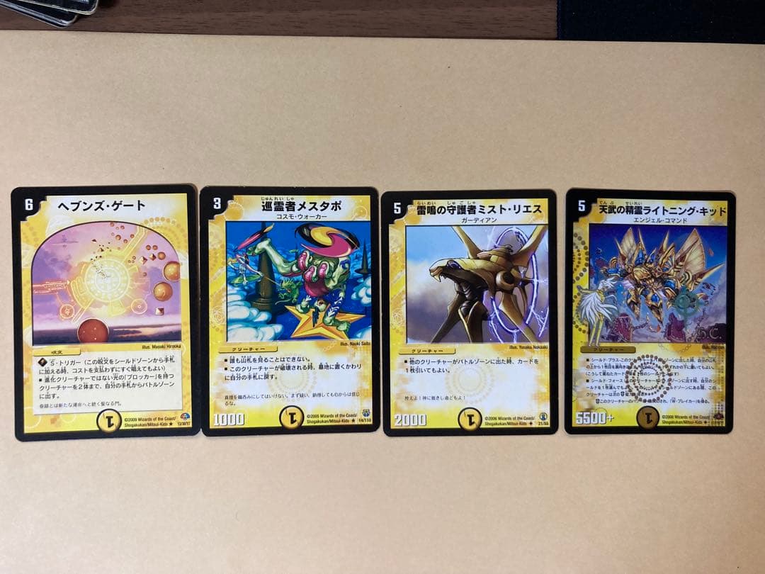 【デュエマ】旧枠まとめ売り100枚以上　ギガクローズ/フェアリーギフト他