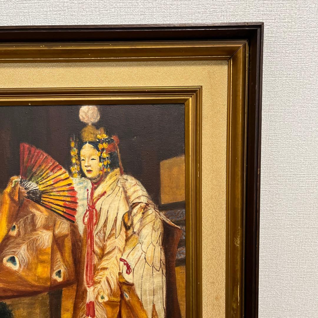 国沢和衛 能楽 羽衣 油彩 8号 油絵