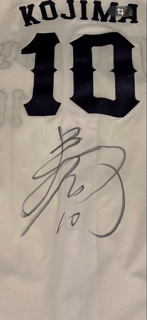 埼玉西武ライオンズ　小島大河　直筆サイン入りユニフォーム　Lサイズ　ルーキー