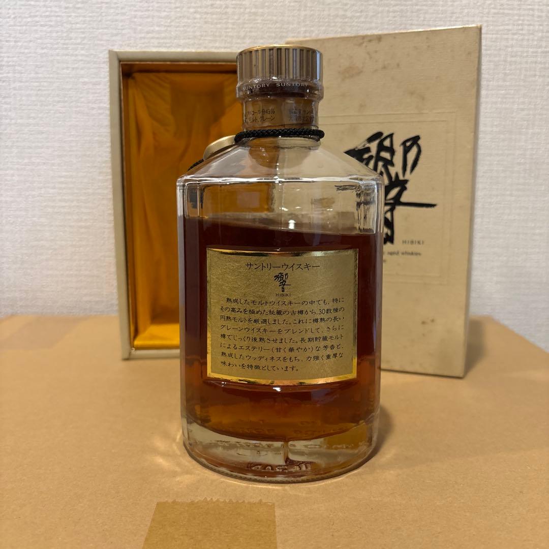 サントリーウイスキー響　裏ゴールドラベル　金キャップ　箱付　未開封（25）