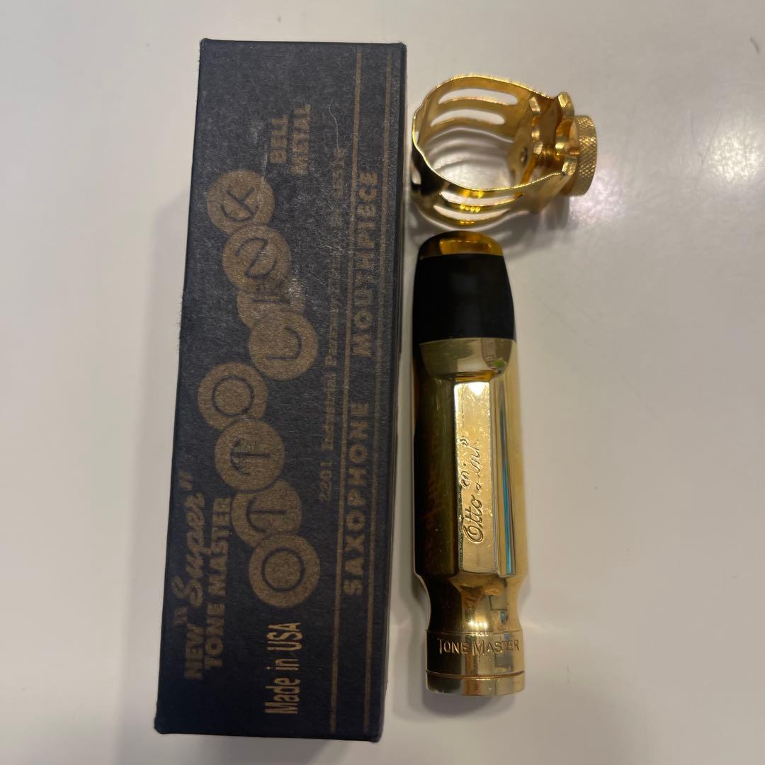 〈大幅値下げ〉美品！オットーリンク　テナーサックス マウスピース