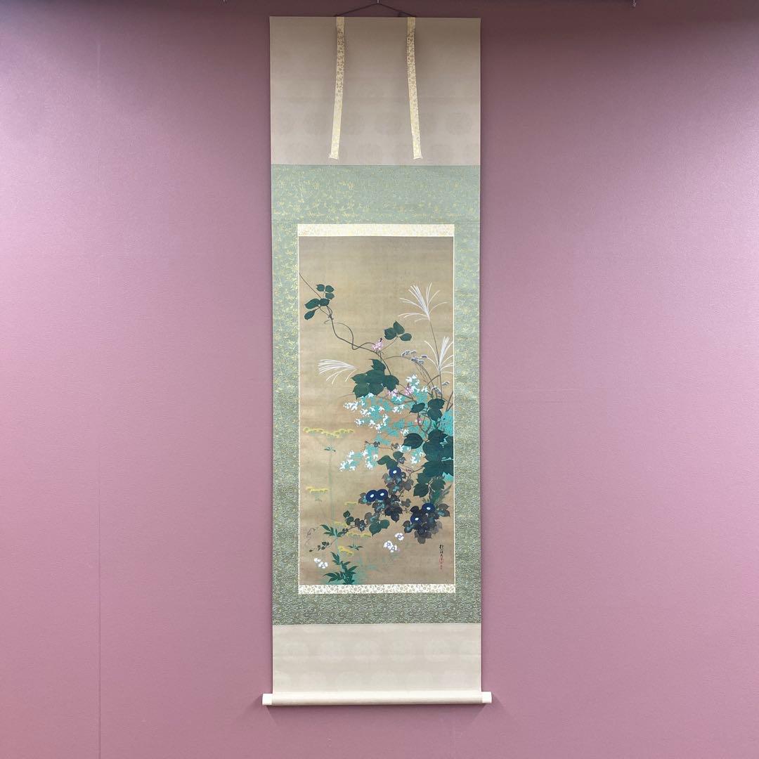 美品 掛け軸 酒井抱一筆「七草図」印刷 秋掛け おもてなし