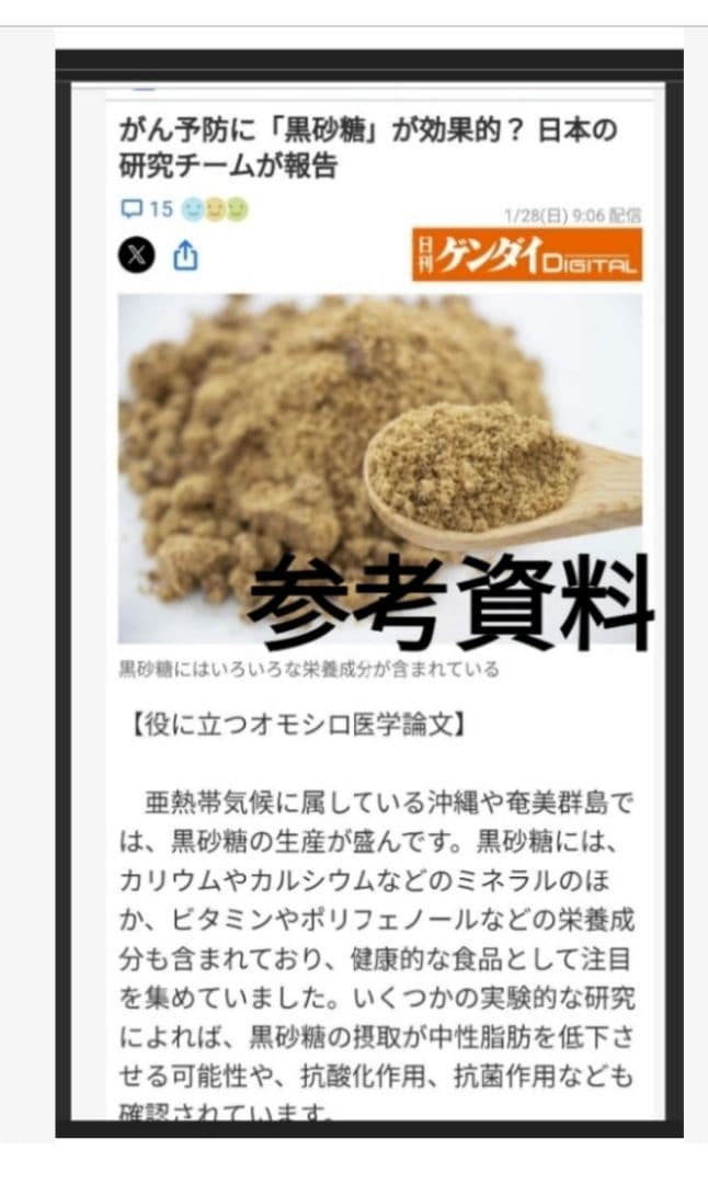 ★10キロ★のお値段です❢　きび粗糖　 ザラメ　黒糖ザラメ　黒糖砂糖　サトウキビ