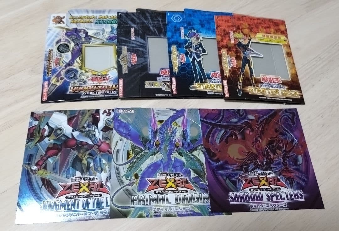 【匿名配送】遊戯王 説明書 デュエルフィールド 空パッケージ ステンレスカード