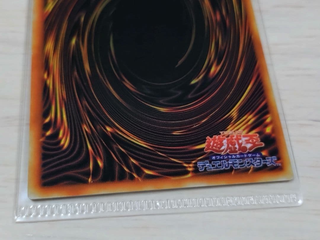 【匿名配送】遊戯王 説明書 デュエルフィールド 空パッケージ ステンレスカード