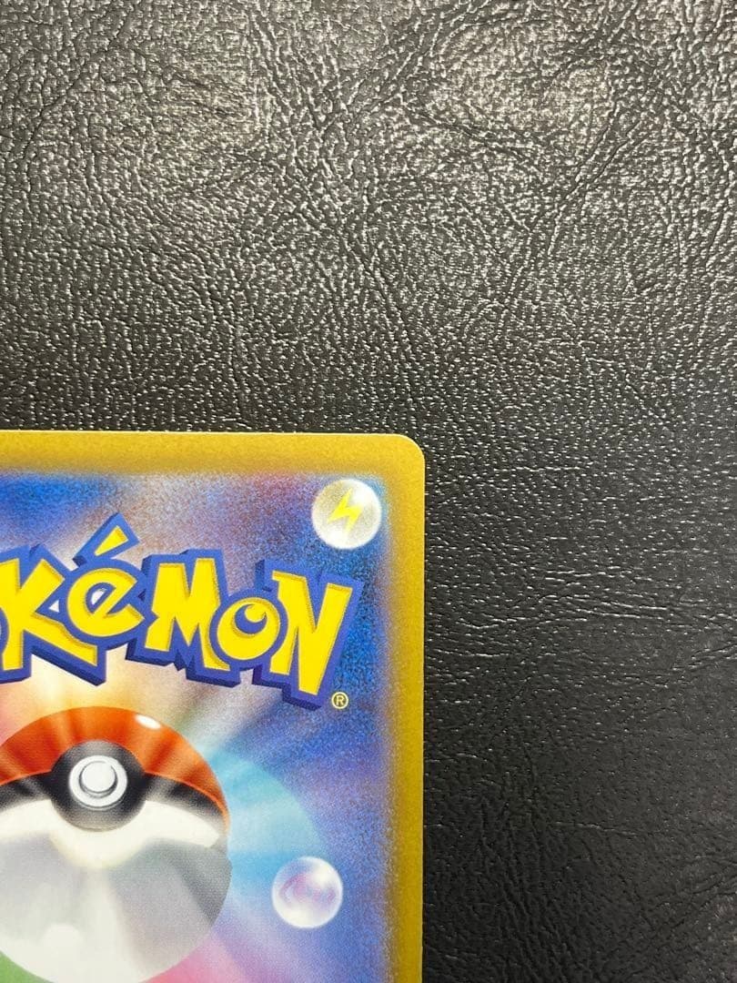 ピカチュウ：見返り美人・月に雁セット PROMO S-Pプロモカード