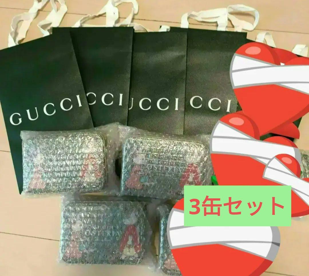 ヒグチユウコ GUCCI OSTERIA TOKYO クッキー×4缶　希少品薄
