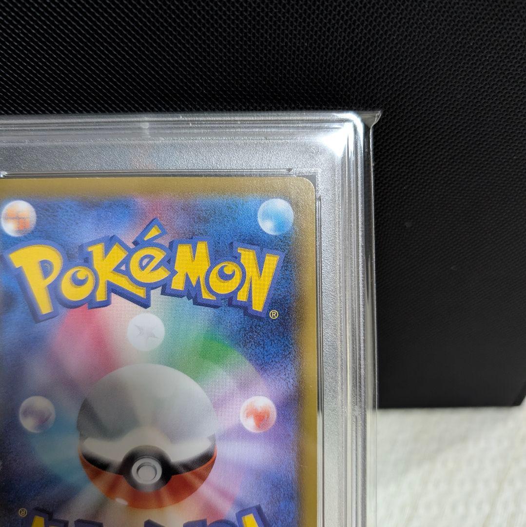 【PSA10】リーフィアVMAX HR sa イーブイヒーローズ