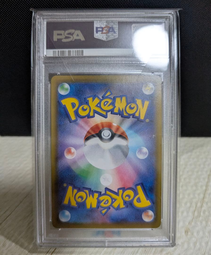 【PSA10】リーフィアVMAX HR sa イーブイヒーローズ