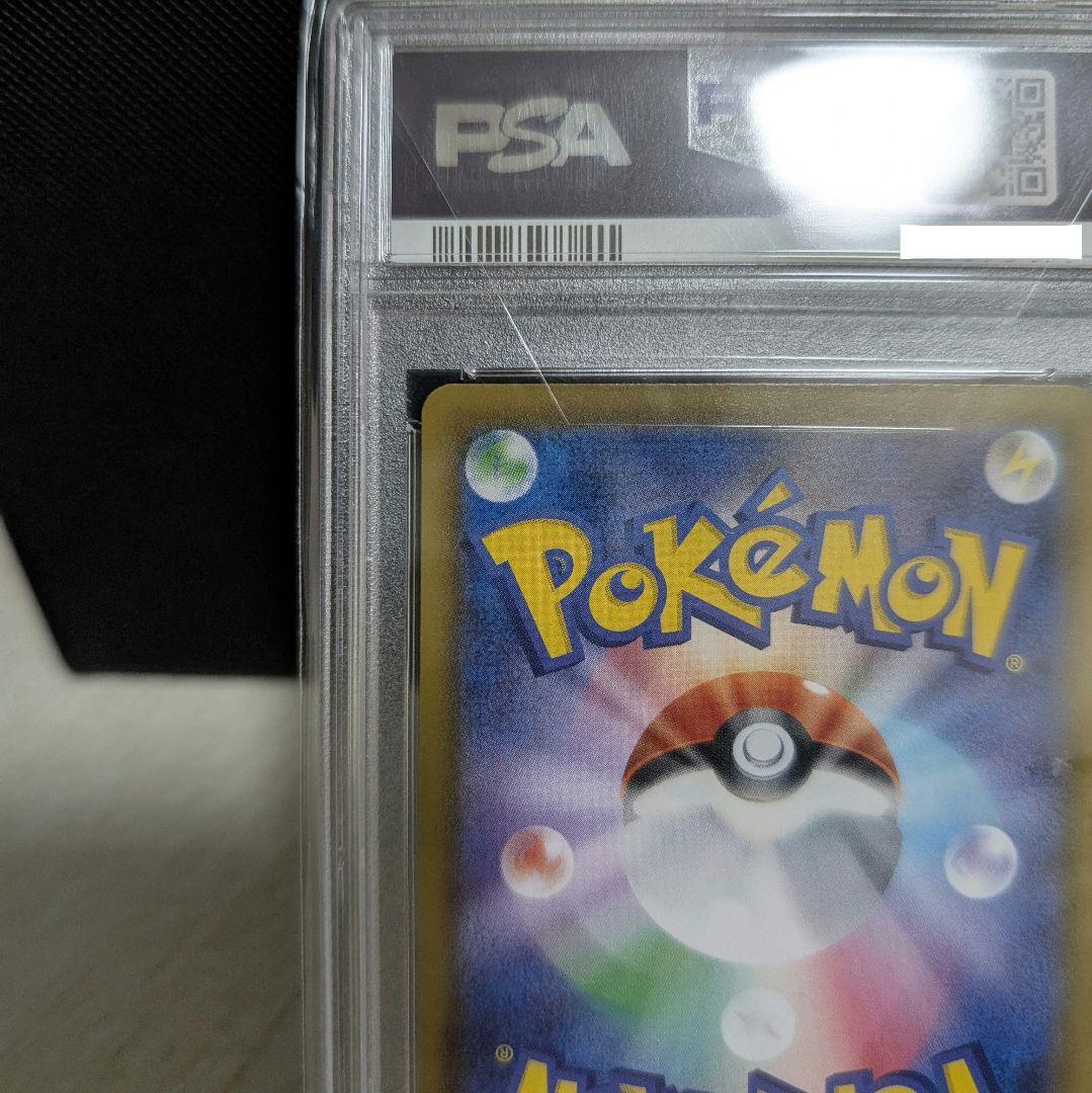 【PSA10】リーフィアVMAX HR sa イーブイヒーローズ