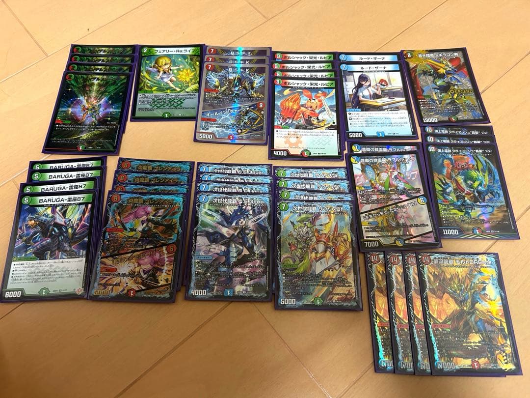 夢双龍覇モルトDREAM デッキ