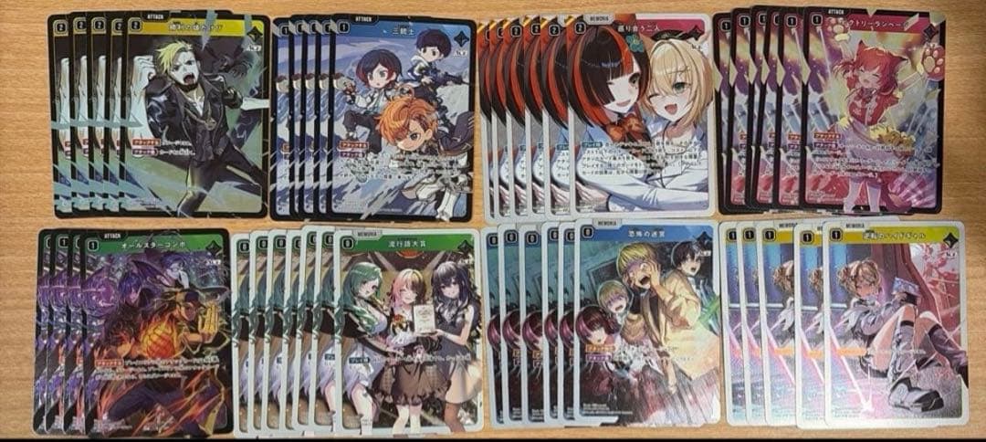 いち様リクエスト品　クロスタ SRセット