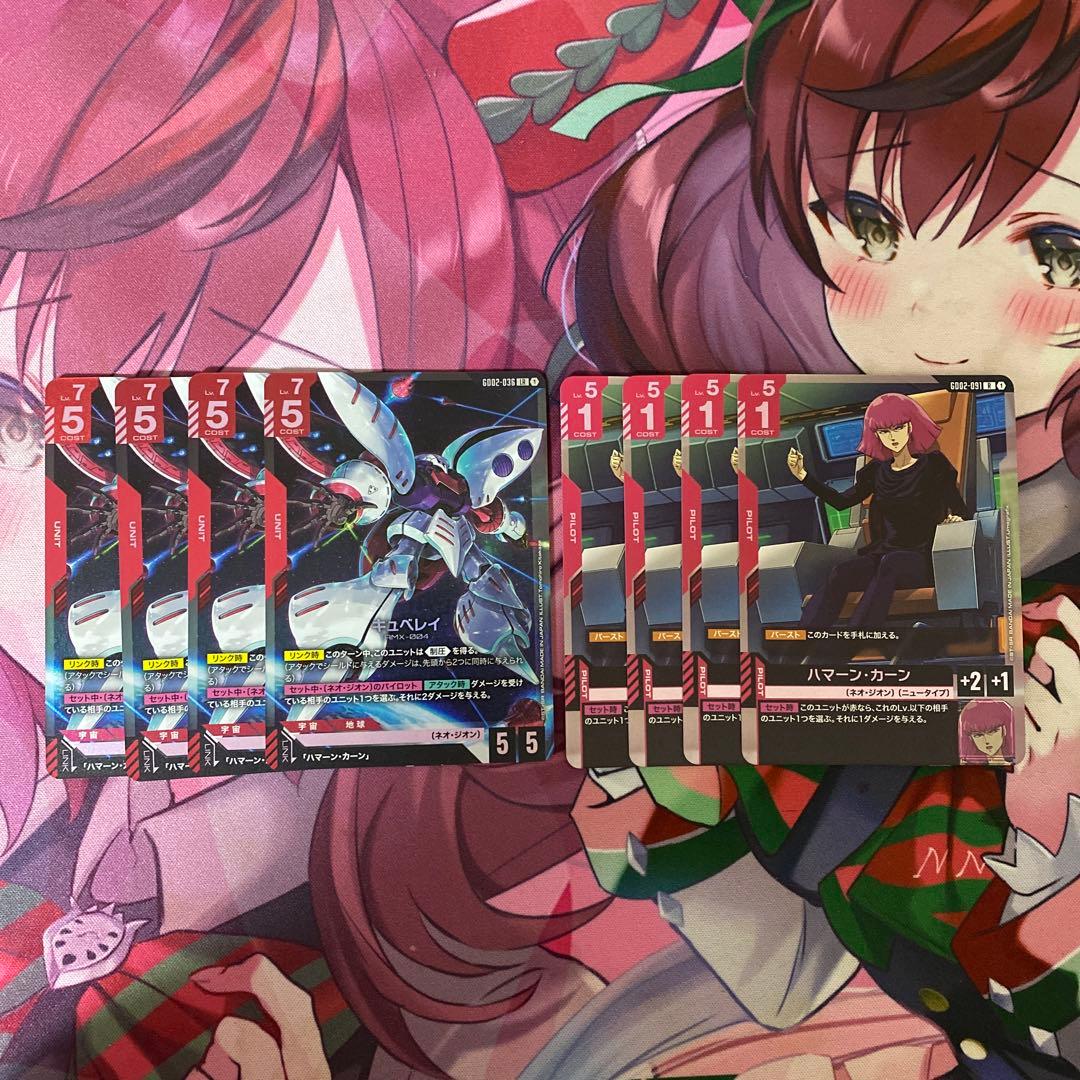 キュベレイ lr ハマーン・カーン