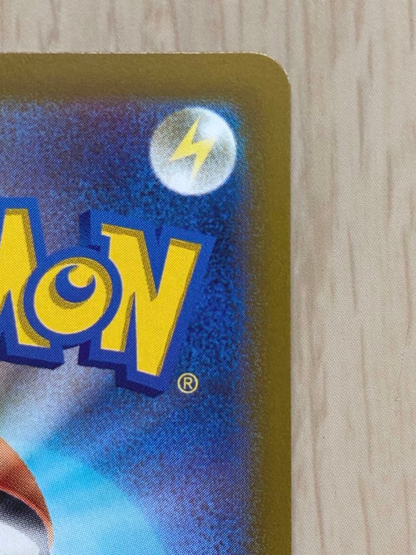 ポケモンカード　ミュウツーV SR 美品