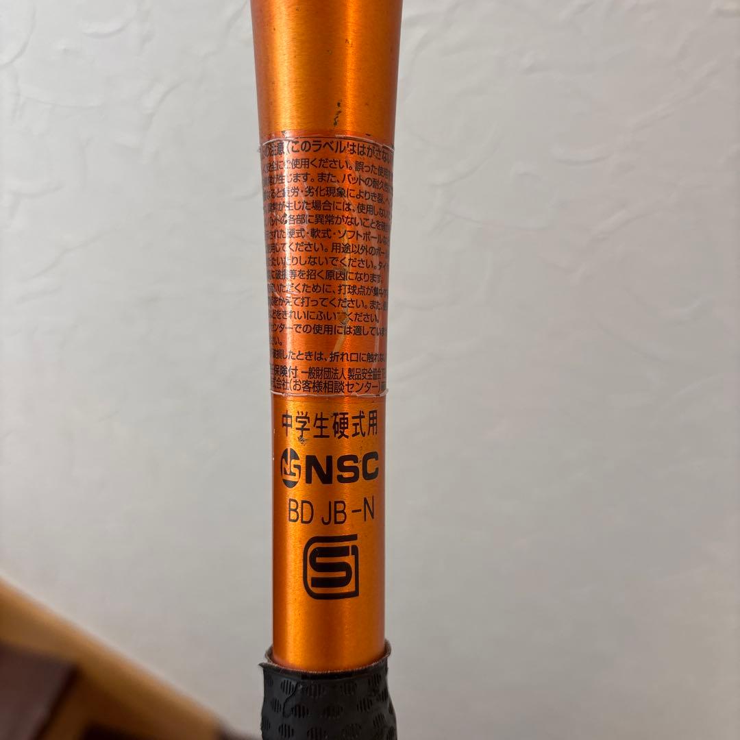 MIZUNO 硬式バットＶKONG TH 中学