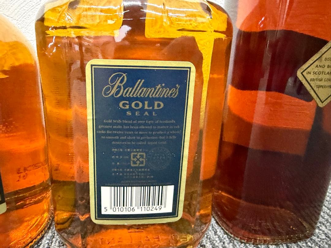 【古酒セット】ジョニーウォーカーなど ウイスキー 3本 まとめ