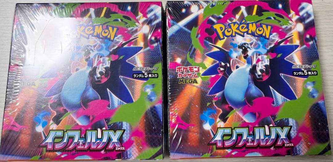 颯*様 ポケモンカード メガドリームex 他　新品未開封　シュリンク付き　まとめ