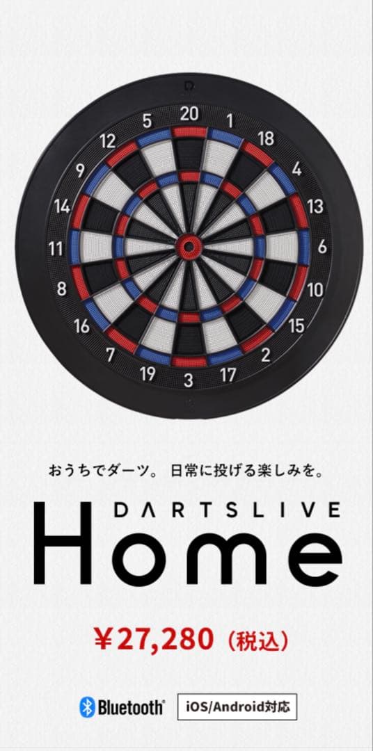 DARTSLIVE  ダーツ
