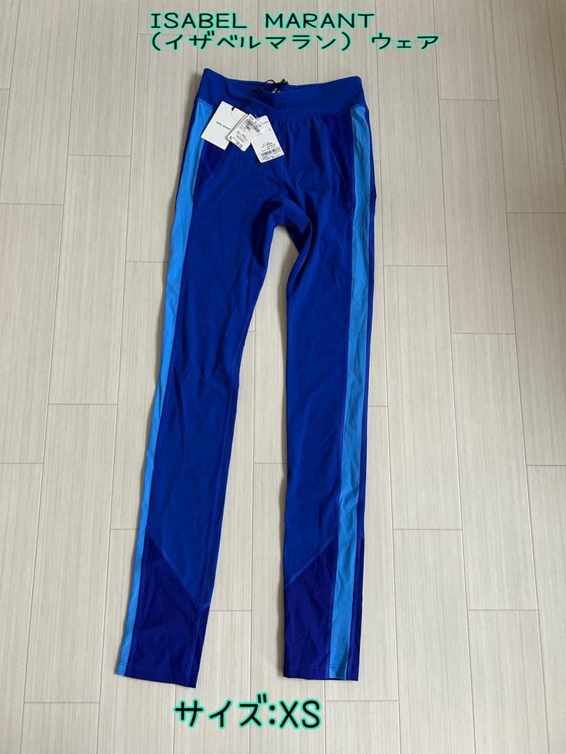 ISABEL MARANT (イザベルマラン) ウェア
