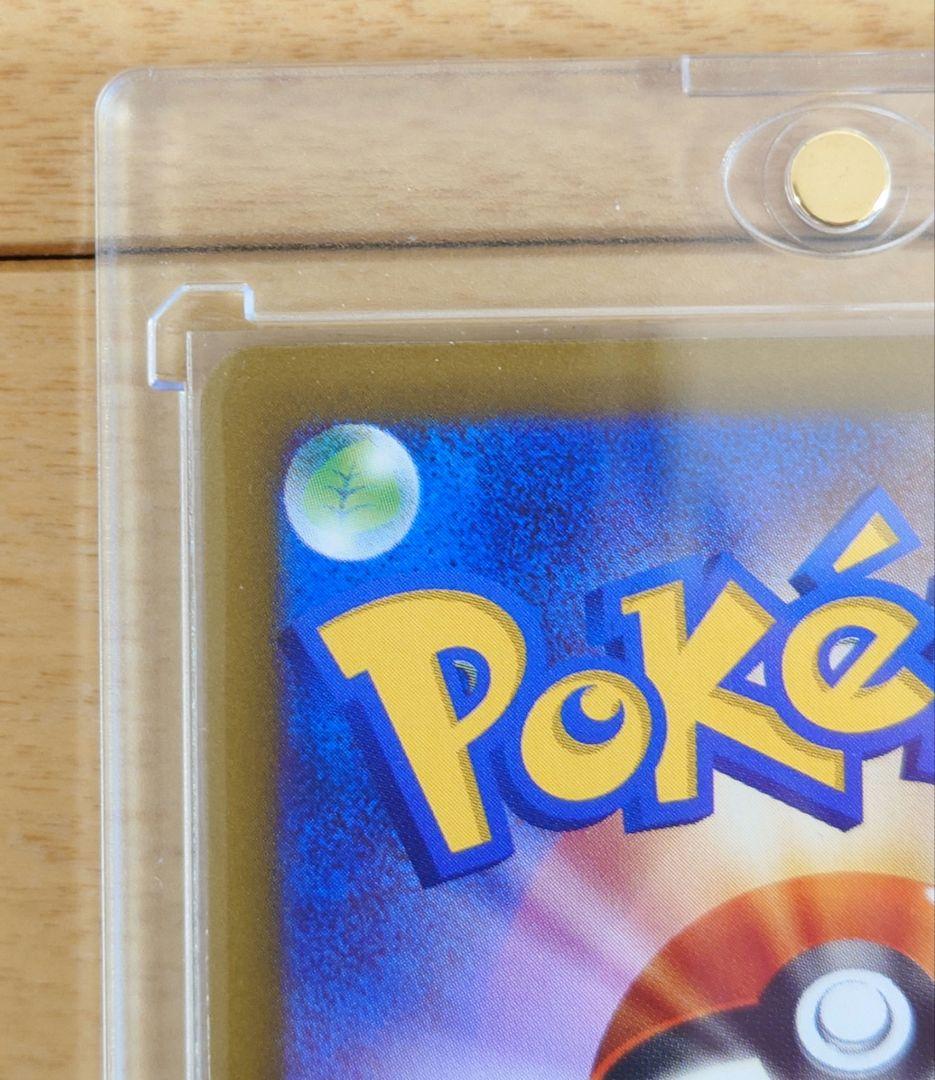 ポケモンカード ニンフィアex 212/187 SAR 1枚